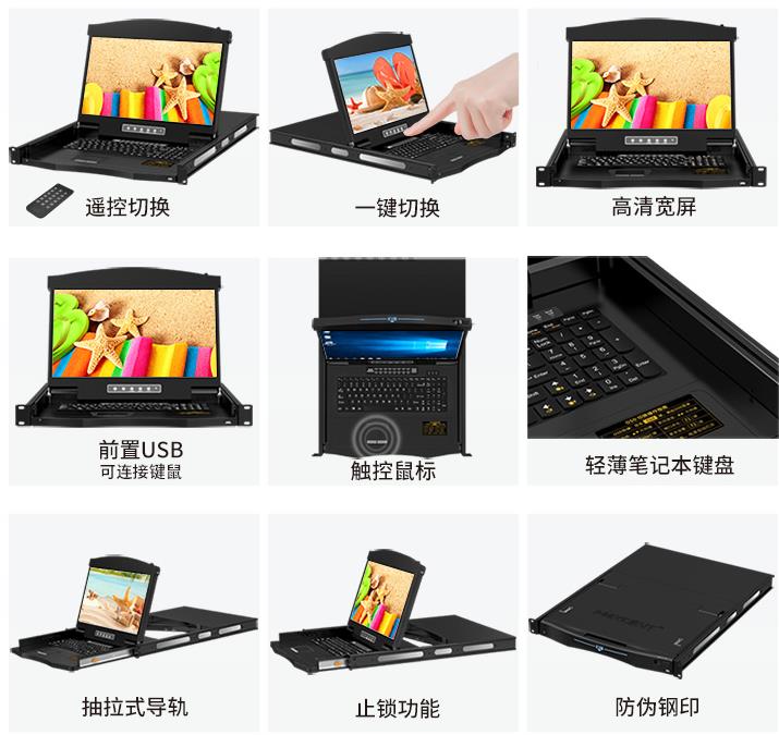 KVM切換器如何購買？選擇麥森特的9大理由